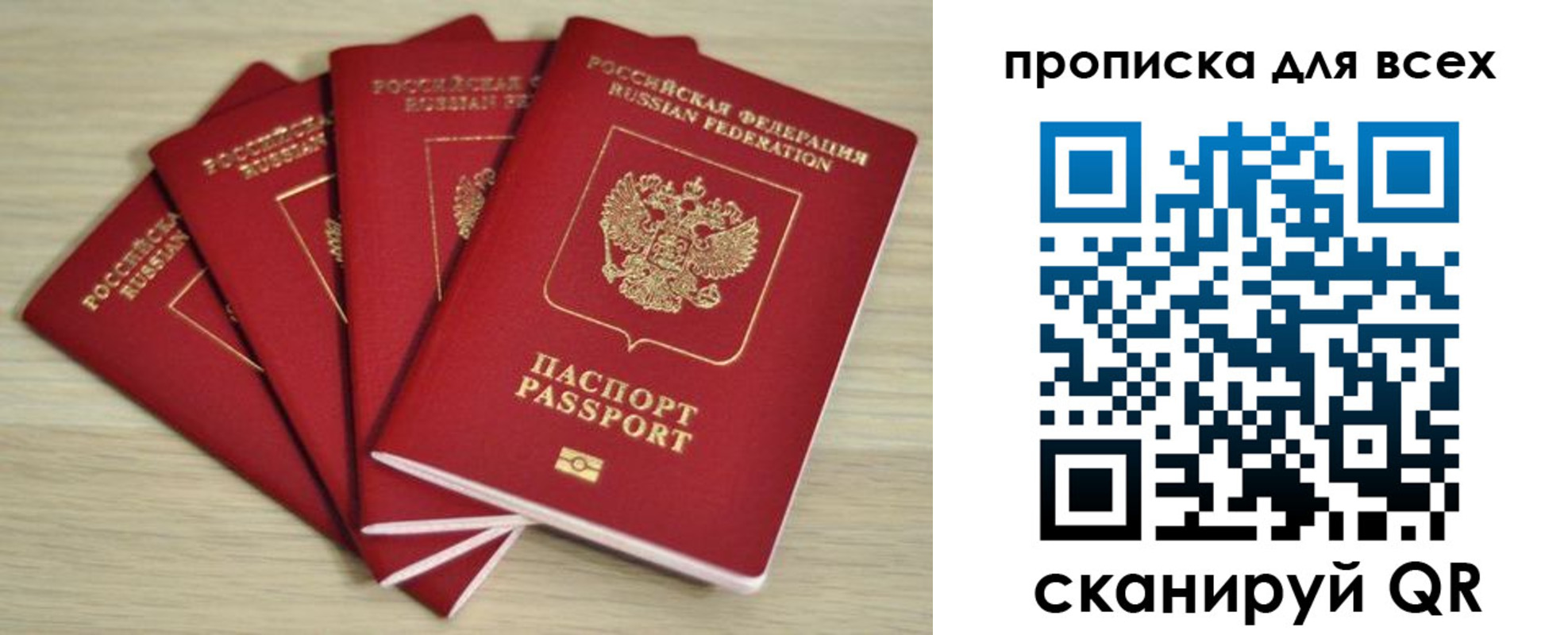 форма 3 в Башкортостане